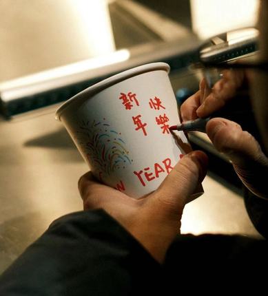一次性咖啡杯节日手绘新年奶茶杯豆浆杯子家用打包热饮杯纸杯