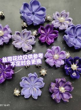 和风花五瓣花樱花日式diy配件lolita发夹装饰痛板扎包谷美cos道具