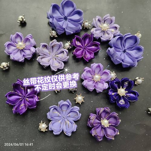 和风花五瓣花樱花日式diy配件lolita发夹装饰痛板扎包谷美cos道具