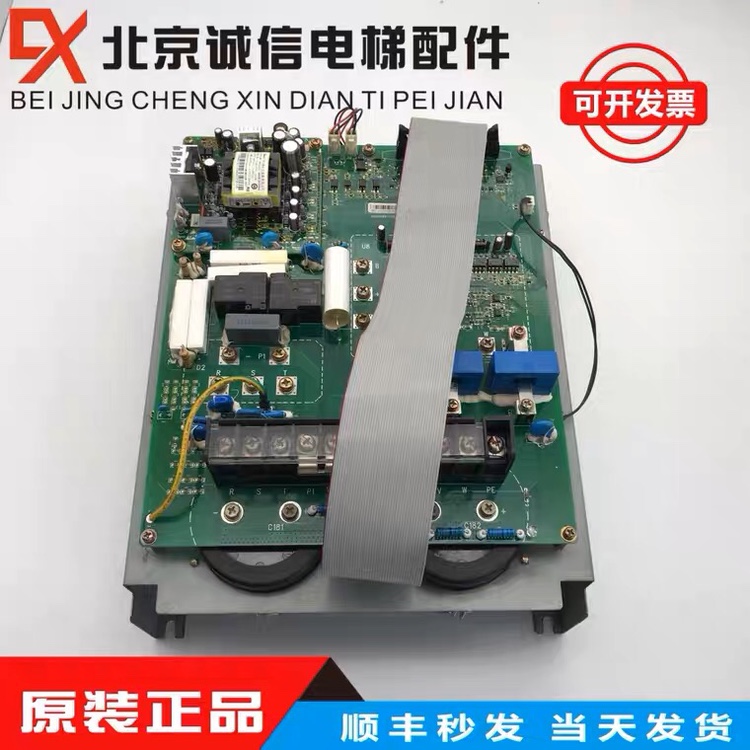 原厂日立电梯HGE变频器ELS-4T150A 功率15KW ELS-4T150A2质保 电子元器件市场 PCB电路板/印刷线路板 原图主图