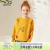 Товары от amii童装旗舰店