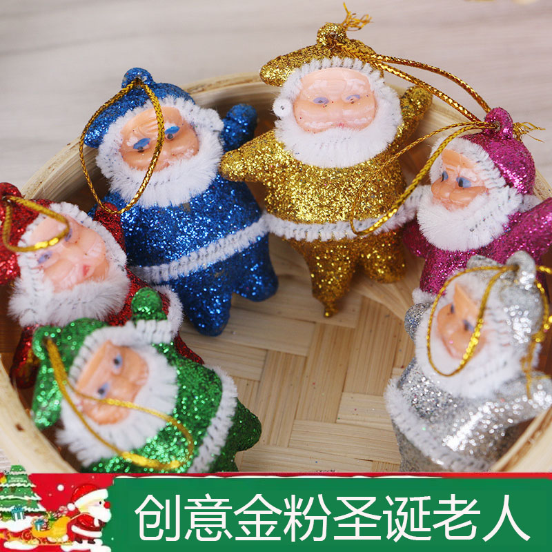 圣诞节装饰小礼品圣诞金粉老人