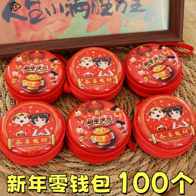 2026新年礼物创意马年零钱包儿童幼儿园元旦奖品公司活动引流赠品