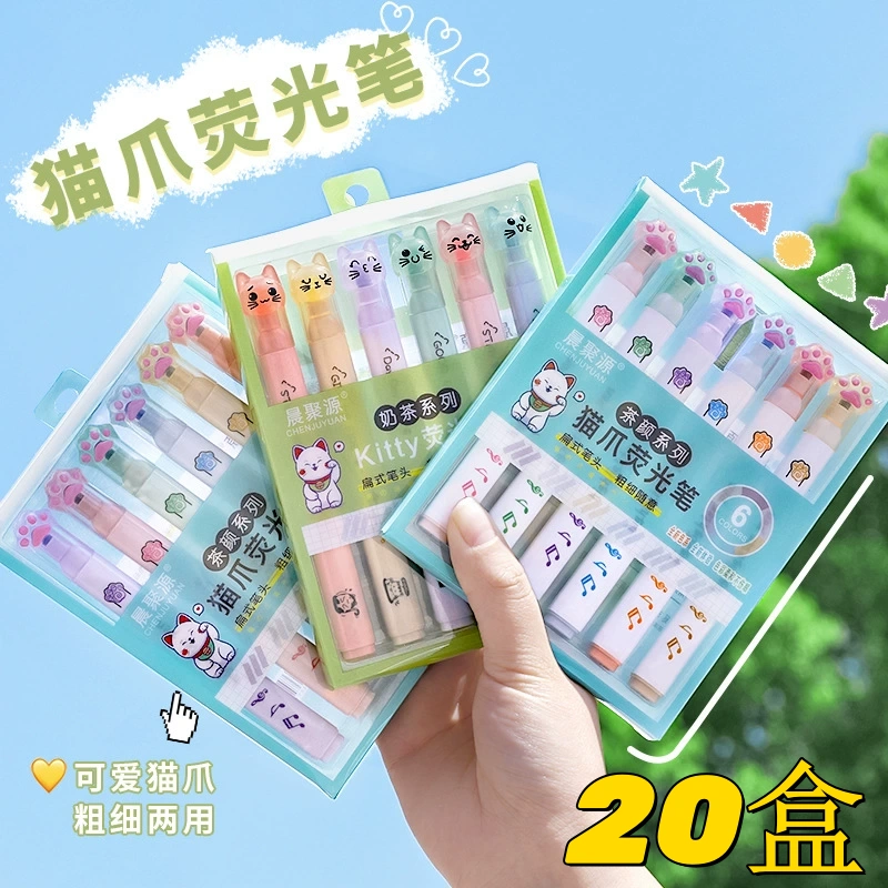 猫爪荧光笔小学生奖励礼品创意