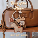 马上有钱马年招财平安包挂件手工钩织毛线小马挂饰钥匙扣新年礼物