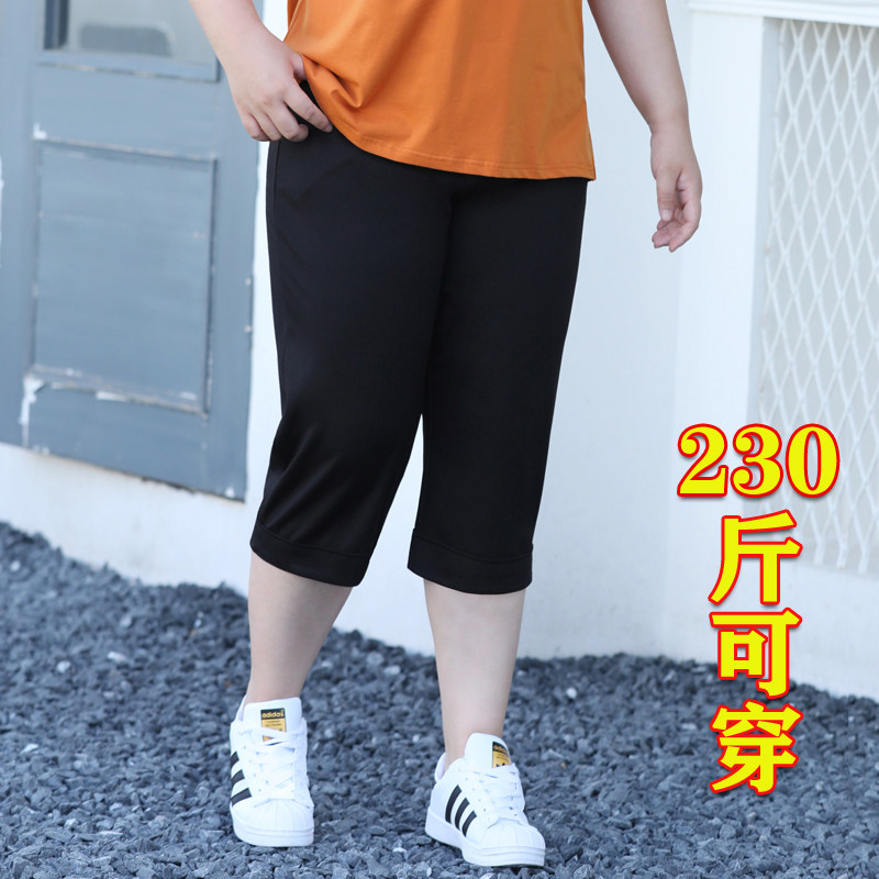 200斤特大码七分女裤中老年妈妈加肥加大宽松显瘦休闲直筒女中裤