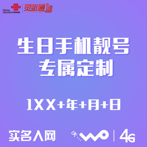 揭秘靓号商城的神奇魔力