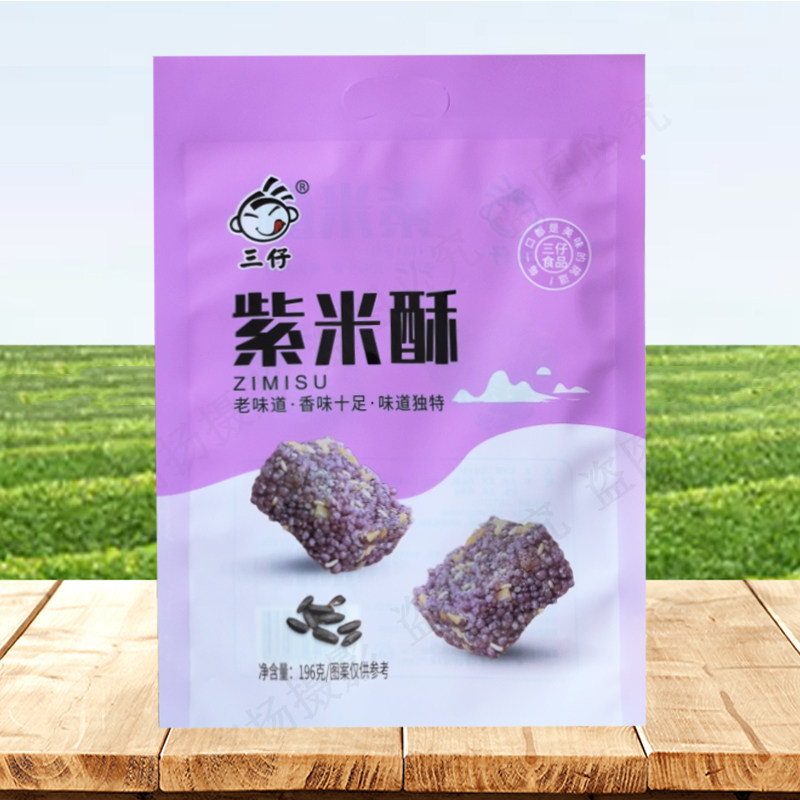 三仔紫米酥风味米酥酥糖小米酥黑米酥糕点零食小吃特产独立包装