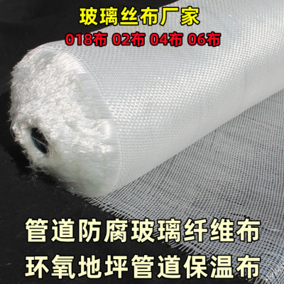 02玻璃丝布管道包扎45米长