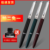 铱金 小学生用钢笔正姿美工成人练字办公卡通儿童男女孩签字办公书法女士高档精致正品 英雄钢笔007三支装 老式