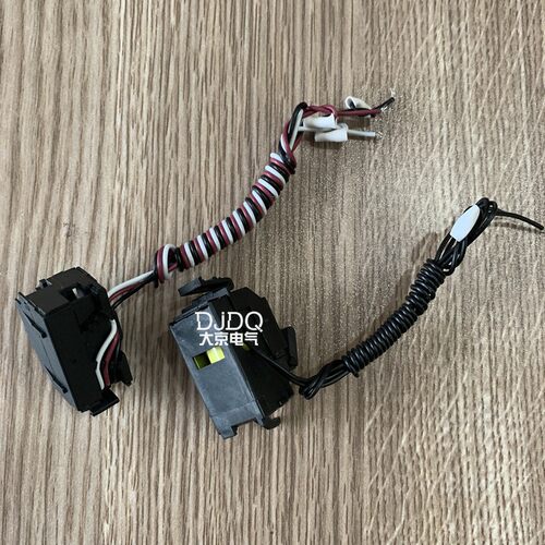 配NF KFM2 FTM2 GM5 TCL63 160 250 400 630分励脱扣器 辅助 220V
