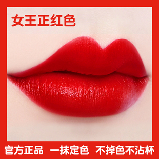 正红色口红雨衣不掉色不沾杯哑光持久不粘不脱大牌正品官方旗舰店