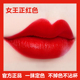 正红色口红雨衣不掉色不沾杯哑光持久不粘不脱大牌正品 官方旗舰店
