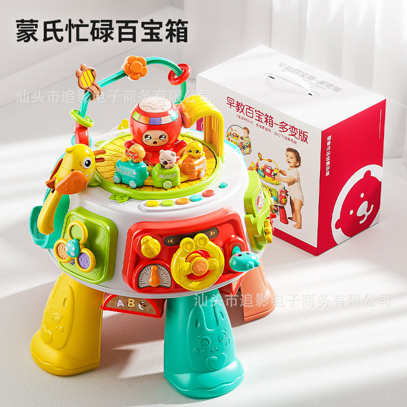 宝宝早教百宝箱六面体灯光音乐多功能益智忙碌游戏桌儿童玩具礼物