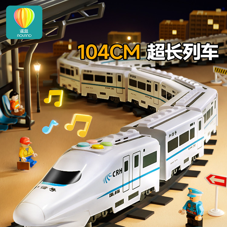 电动高铁和谐号动车儿童男孩轨道列车汽宝宝玩具复兴小火车3到6岁
