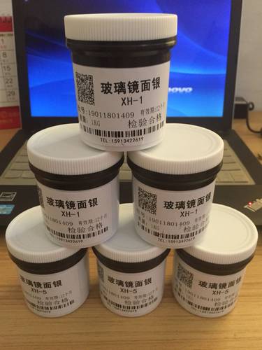 pvc\pet\pc亚克力丝网超亮．油墨