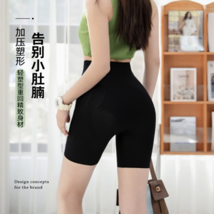 超高腰强压塑身收腹裤女透气外穿五分夏薄款提臀塑形裤