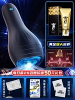 Золотой увеличивающий питательный массажер, самолет для тренировок, мужской набор