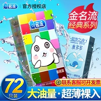 名流 Вода 喽 正 Подлинный случай подлинный баннер. Избегайте полного набора женщин 100