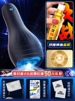 Массажер, самолет для тренировок, мужской набор, Индия