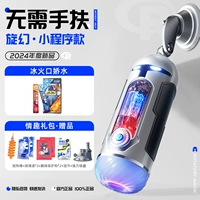 火 Мини -программа [Binghuo Roth Glue] Мощная всасывающая чашка 丨 Исправлена ​​на кровати