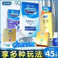 Durex Ultra -Thin Condom Men с долговременной преждевременной эякуляцией и скрытым презервативом подлинный флагманский официальный веб -сайт