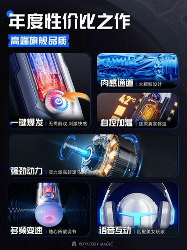 Полный автоматический самолет мужская чашка оральная маст может вставить реальные и ложные электрические электрические артефакты для взрослых секс -продуктов