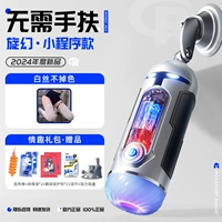 白 Мини -программа [сексуальный белый шелк] Мощные всасывающие чашки 丨 Зафиксированы на кровати