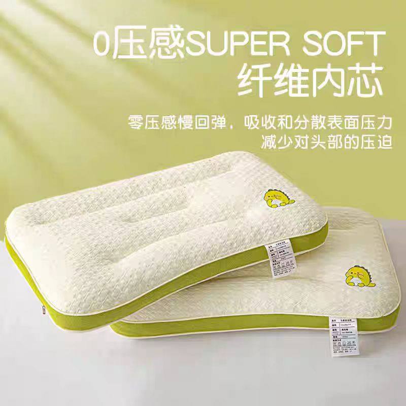 儿童枕头枕芯护颈椎助睡眠幼儿园宝宝3-6-12小学生宿舍专用小枕头