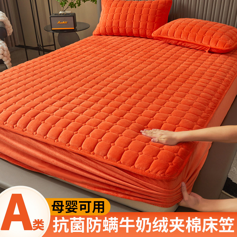 加绒牛奶绒夹棉床笠单件秋冬季天珊瑚绒法莱法兰绒床垫保护套床罩