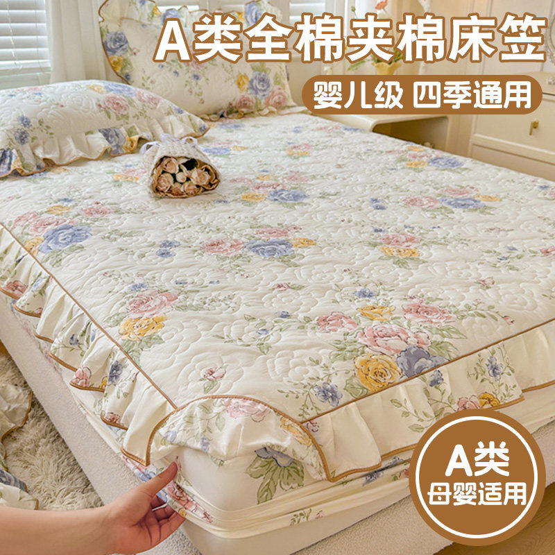 小碎花全棉80支夹棉床笠单件100纯棉加厚床垫保护套罩三件套新款3