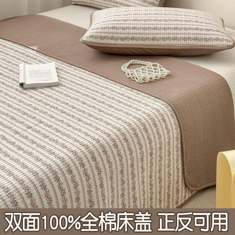 雙面全棉砂洗床蓋單件純夾