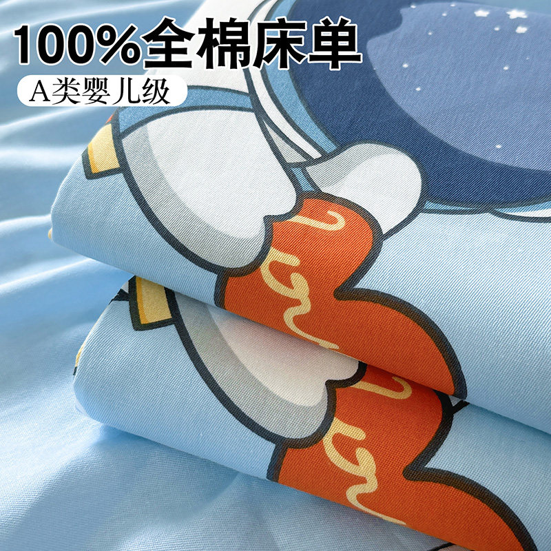 100%全棉床单单件夏季小清新60支