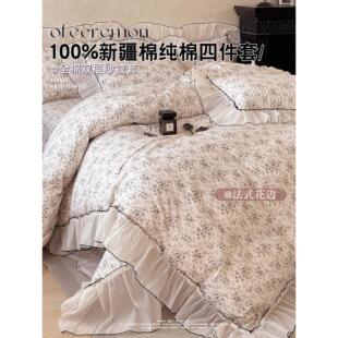 法式复古花边全棉四件套床盖款床裙四季通用100支纯棉加厚被套床