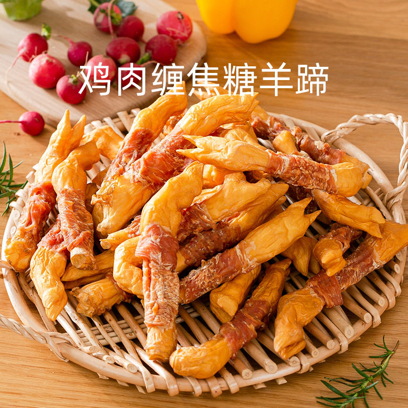 狗狗零食风干鸡肉绕羔羊蹄宠物小狗风干零食/肉干/肉