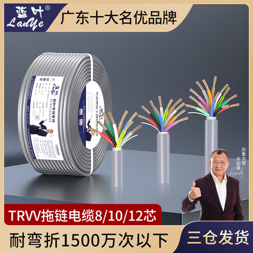 国标高柔耐折耐油拖链坦克链线缆