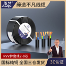 3双芯2.5平方铜芯家用电线软线三芯护套线国标 工程电源线电缆线2