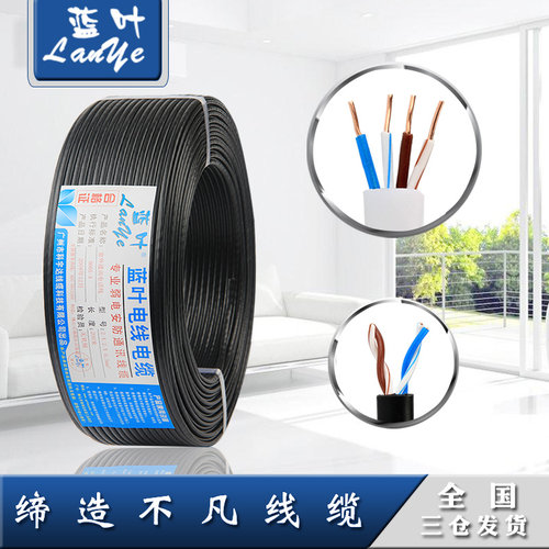2*2*0.5灯控线家居智能控制线