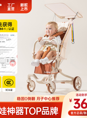 playkids普洛可A5口袋推车轻便折叠婴儿宝宝外出超轻小型遛娃神器