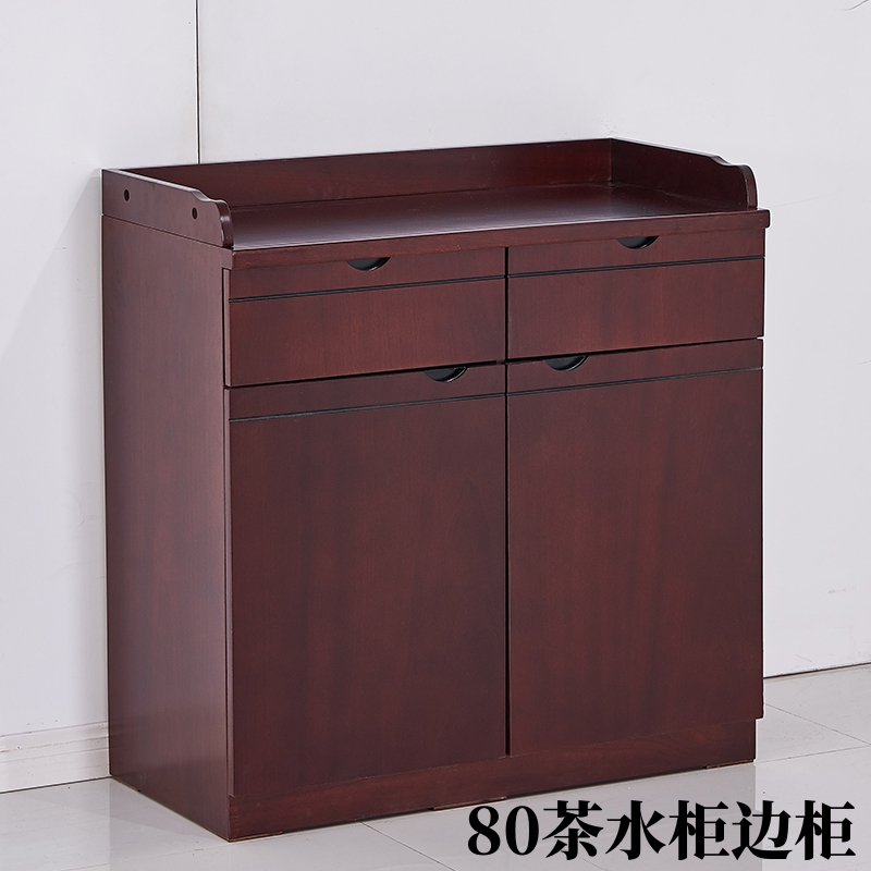 港羿 文件柜办公柜矮柜储物柜茶水柜边柜/台