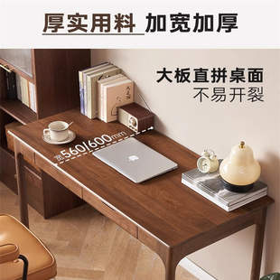 书桌黑胡桃木书法桌轻奢电脑桌书房办公工作台 港羿 张