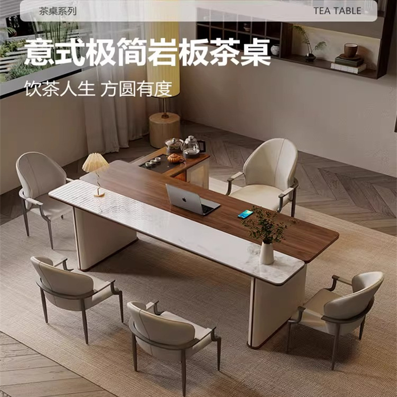 珺威 实木岩板茶桌椅组合现代办公室烧水壶一体茶台家用小茶桌/张