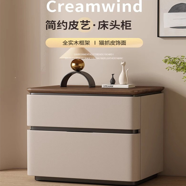 珺威 轻奢现代整装创意全实木简约储物家用床头柜高端储物柜/个图片