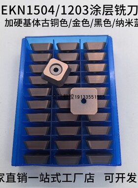 SEKN1504双头铣刀片四方硬质合金4160520涂层龙门铣床台湾45度盘