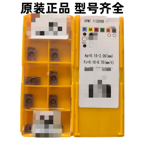 数控铣刀片APMT1135PDER1028