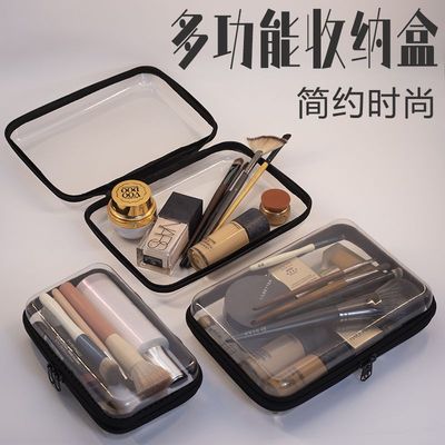 透明拉链便携防尘化妆收纳盒