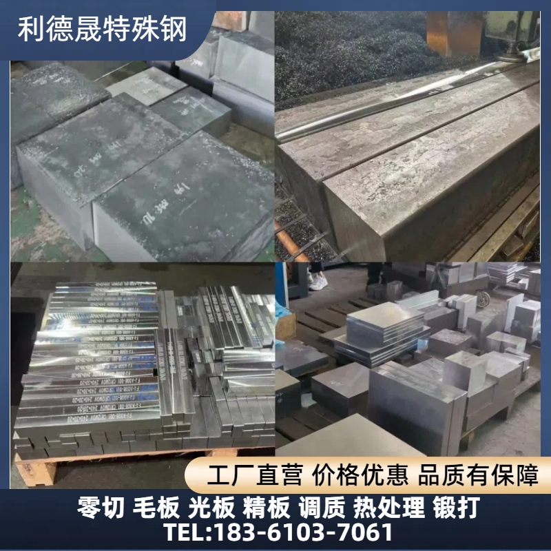 16MnCr5 16CrMnH 1.7131 合金齿轮钢板 锯床切割/激光切割/精光板