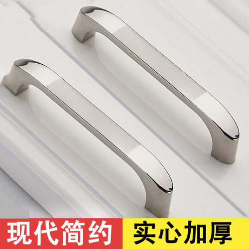 304不锈钢拉手家具百搭现代家装