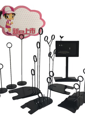 POP五金支架金属架黑卡面包标签咖啡店烘焙蛋糕标价签价钱牌夹子