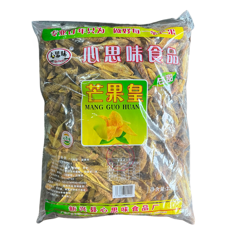 广东新兴特产甘草芒果干芒果条大包装儿时口味零食